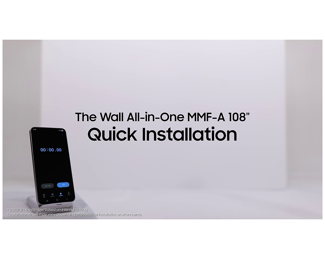 Samsung The Wall All-in-One MM012F-A - 108,4 Zoll LED-Wand - 1,25 mm Pixelabstand - 1.920 x 1.080 Pixel (Full HD) - 500 cd/m² - integrierte S-Box - Wandhalterung inklusive - Tizen - schwarz
